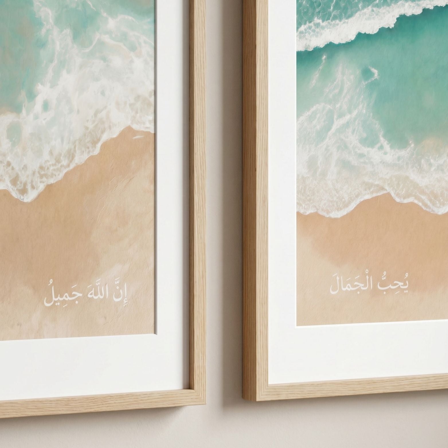 Close-up of two framed Islamic wall art prints featuring Arabic text from “Allah is beautiful and loves beauty” on soft ocean and sand artwork.