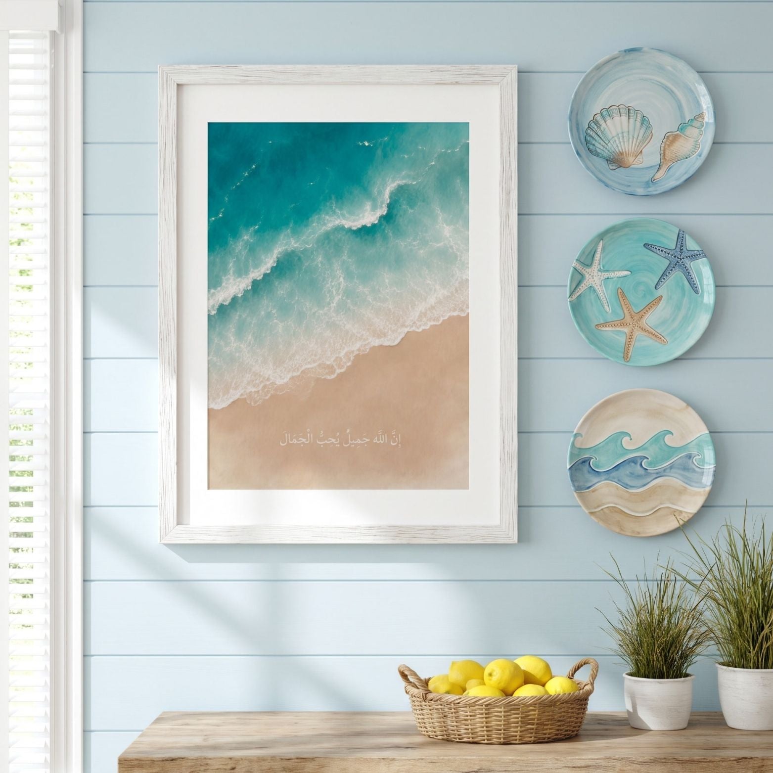 Framed ocean-inspired Islamic wall art with Arabic text from the hadith “Allah is beautiful and loves beauty” displayed in a coastal-style room.