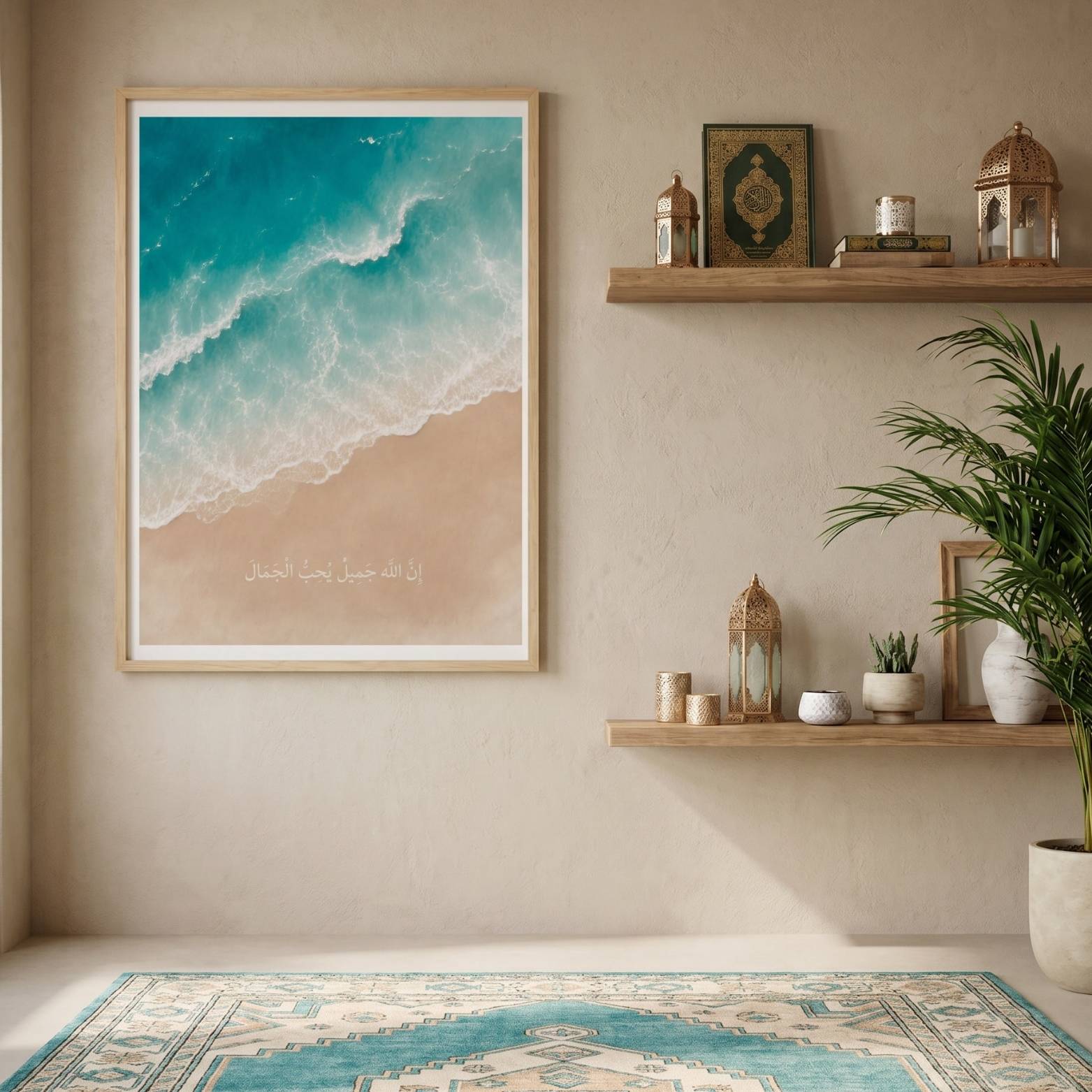 Framed Islamic wall art with Arabic text from “Allah is beautiful and loves beauty” displayed in a warm Muslim home decor setting.