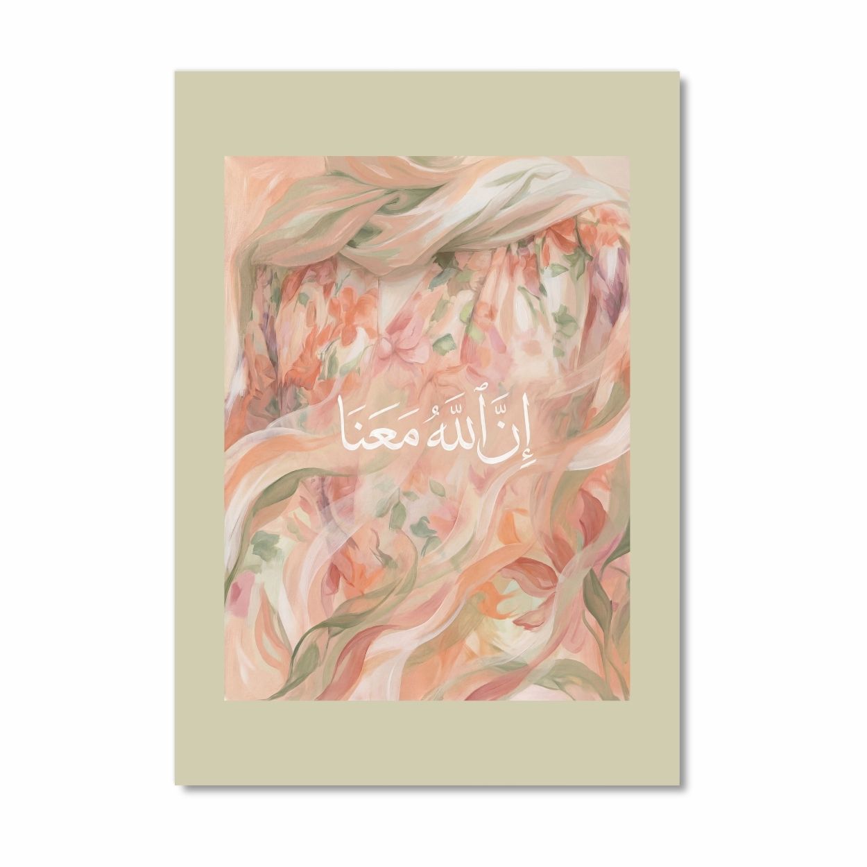 Floral Quran verse (إِنَّ اللَّهَ مَعَنَا) wall art in blush, peach, and muted sage with soft Arabic calligraphy and a soft moss green border