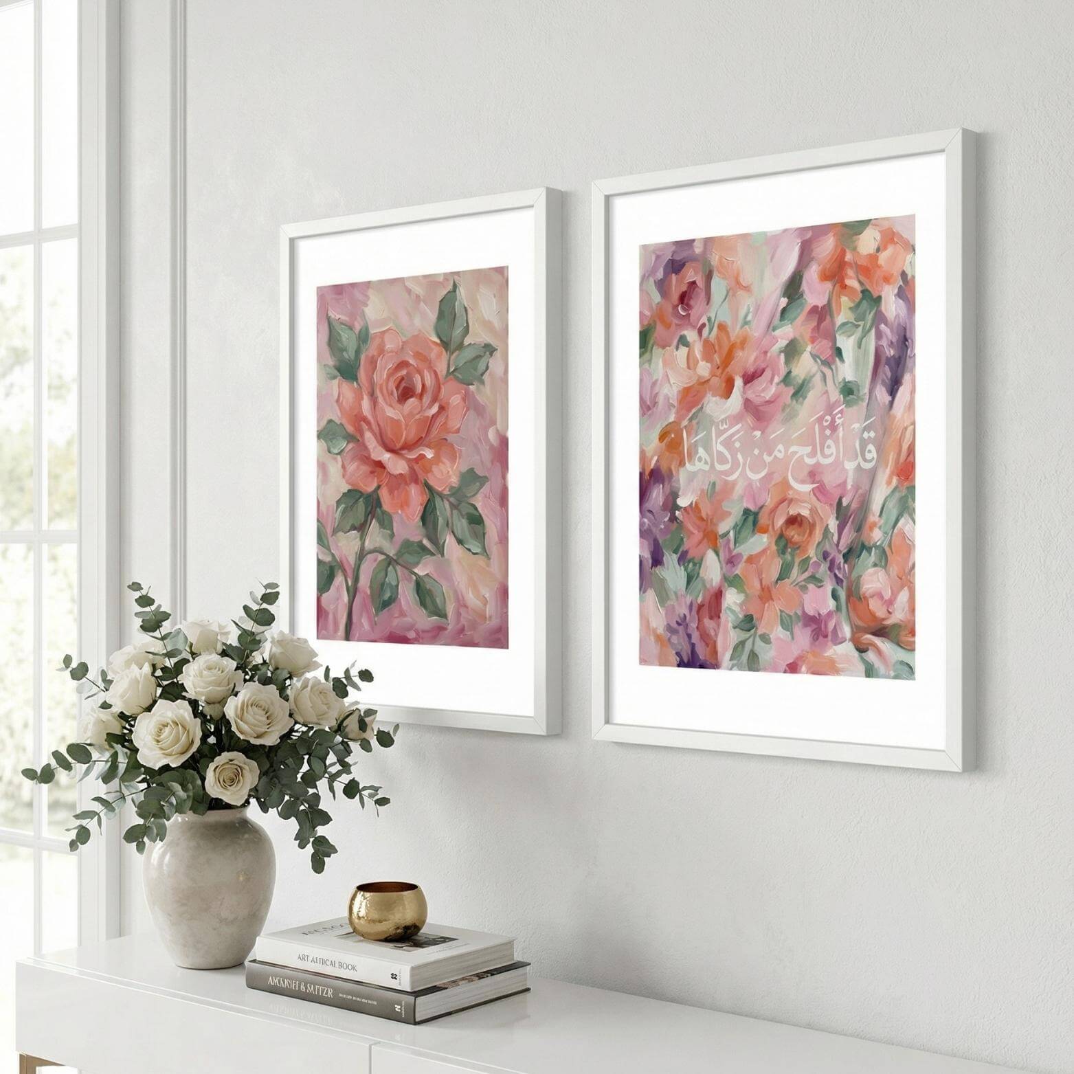 Quran verse 91:9 and rose printable set framed together in a soft neutral living room as Islamic wall art set of 2