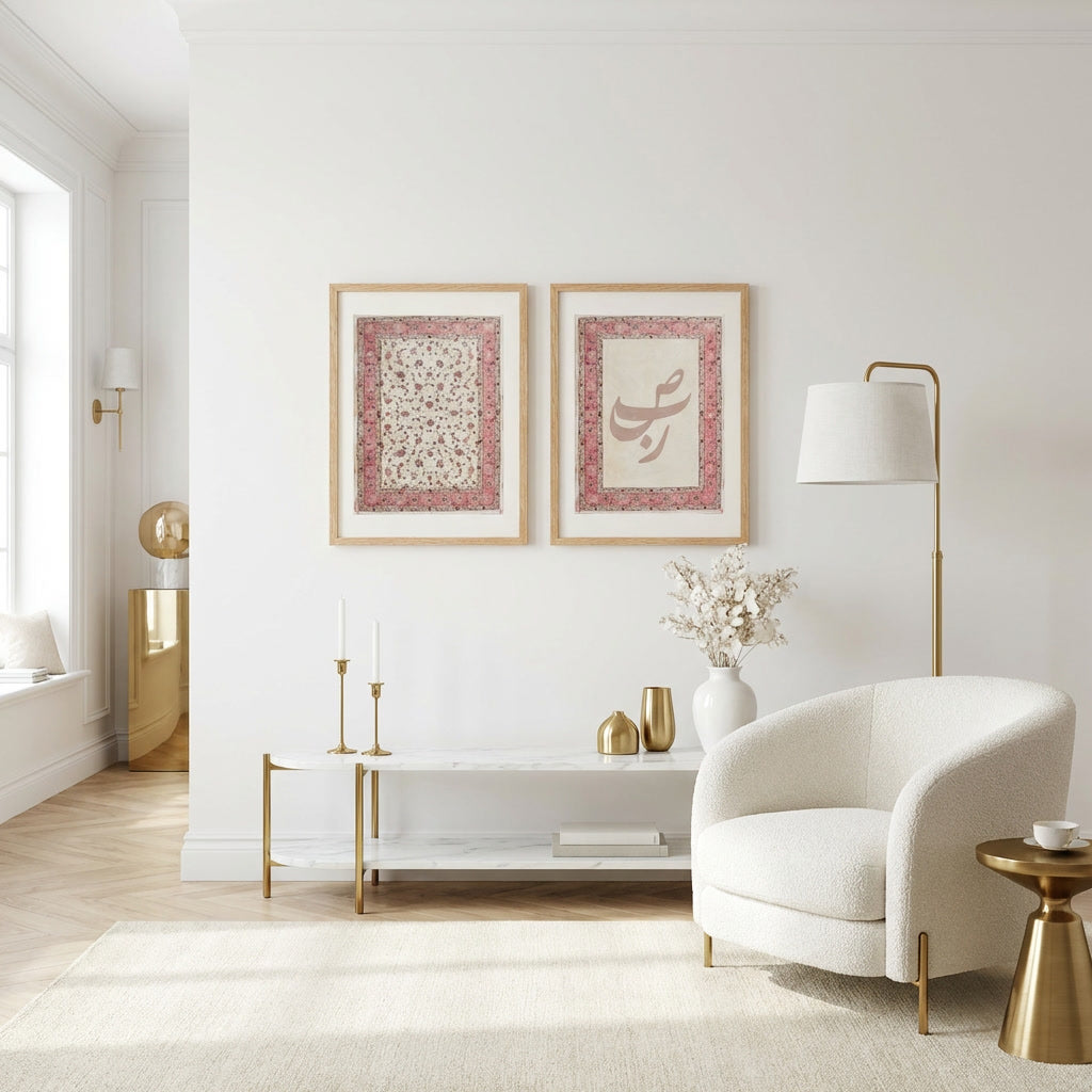 Persian carpet as wall art paired with Sabr Arabic calligraphy print in neutral contemporary living room