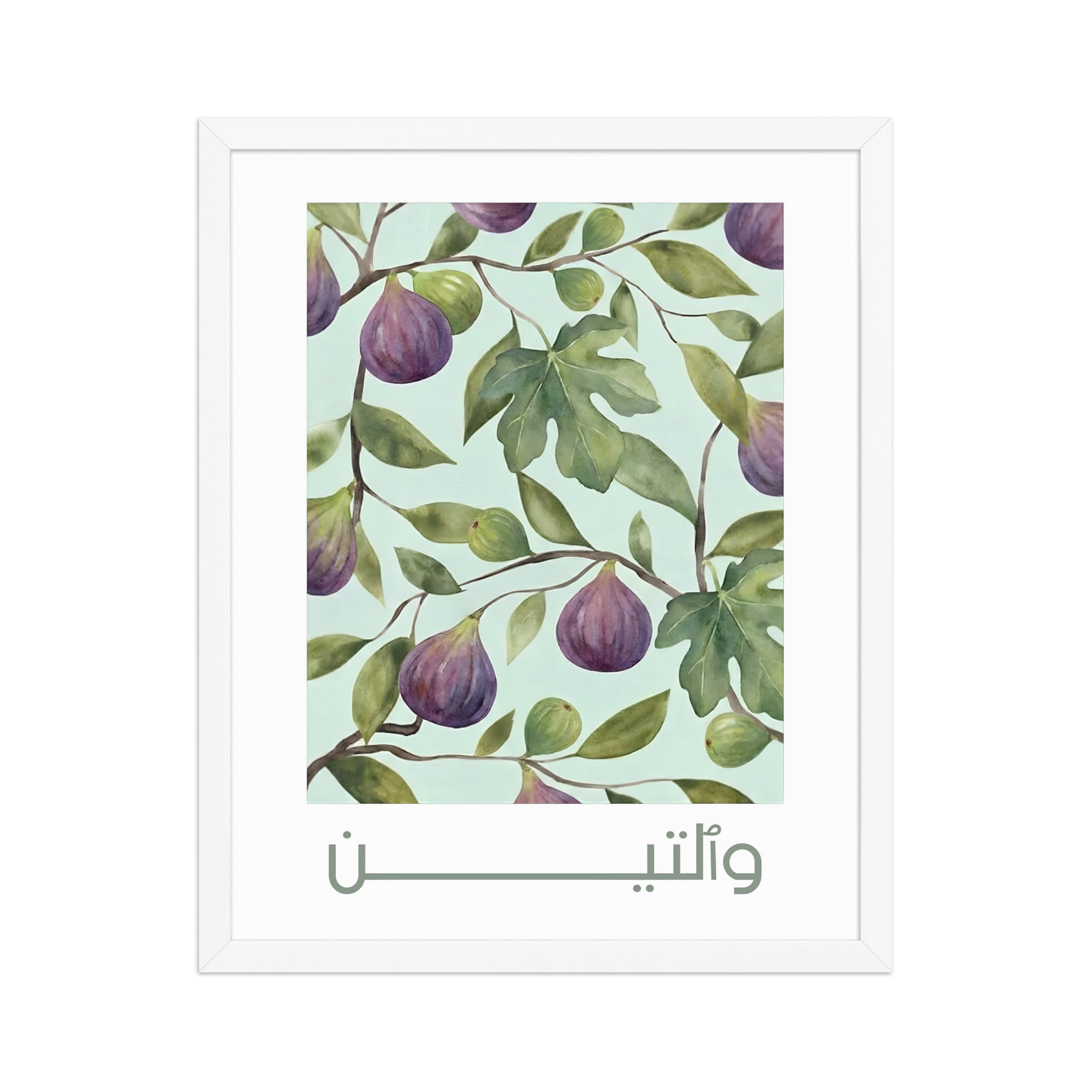 Botanical fig illustration with Arabic text Wa-t-tīni, Islamic wall art in soft green and purple tones