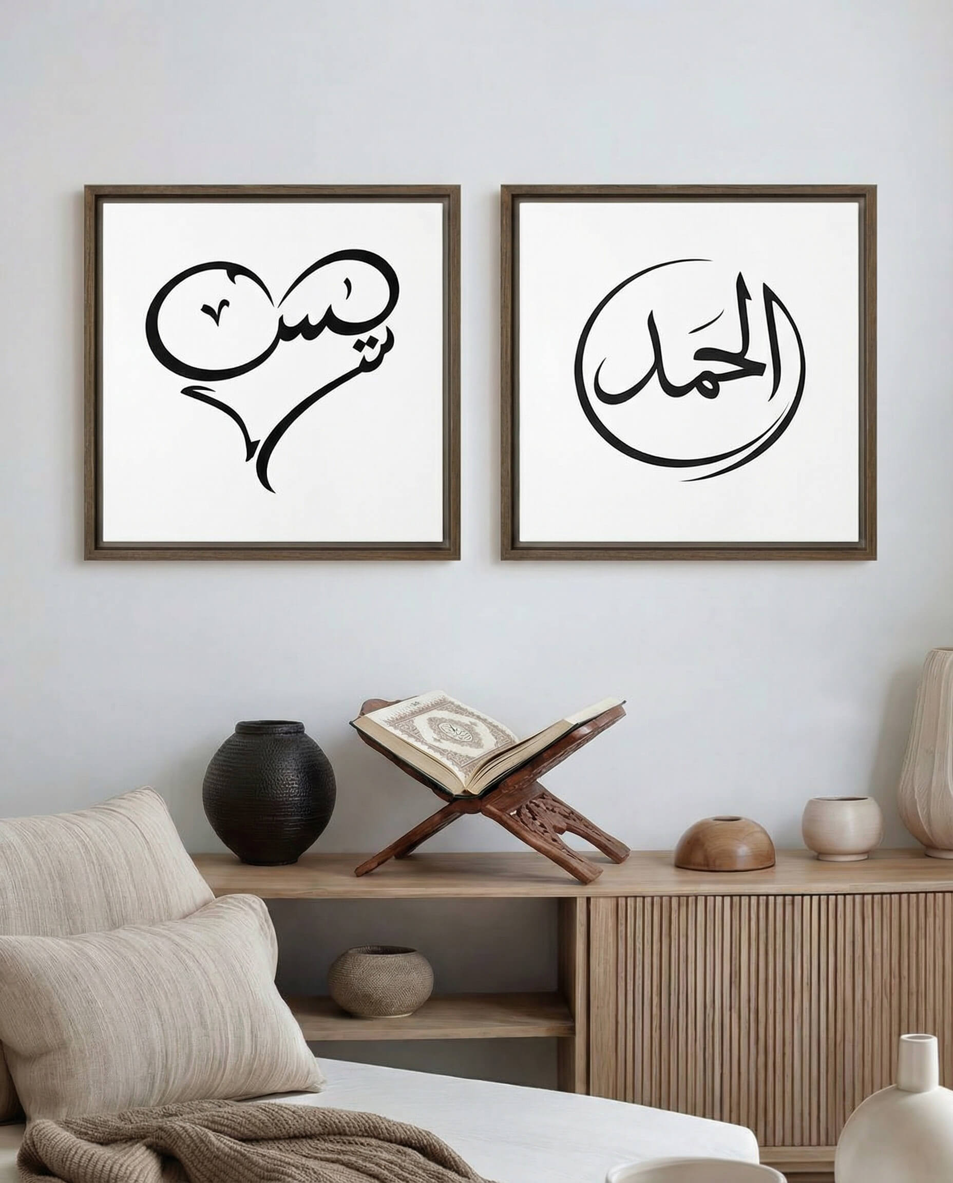 Minimal Islamic wall art featuring Yā Sīn and Al-Ḥamd calligraphy in a calm interior